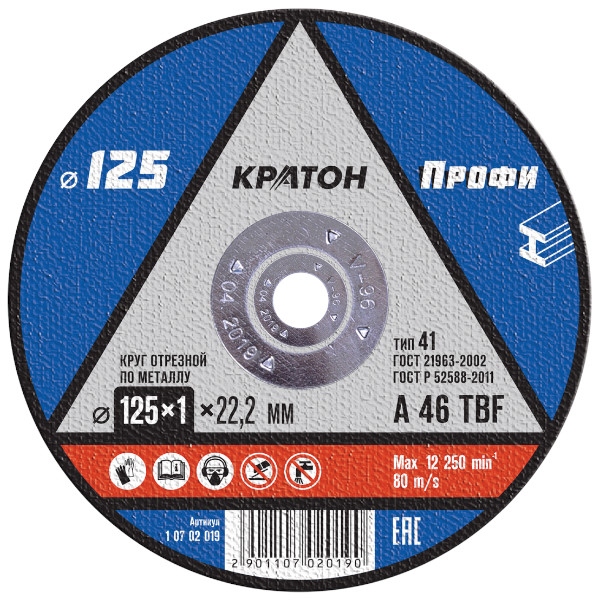 Диск отр. мет. КРАТОН 125х1,0х22 A24TBF/46TBF 