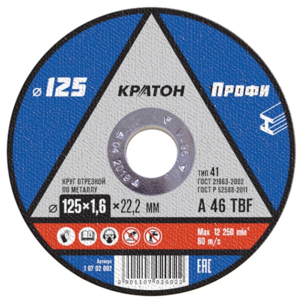 Диск отр. мет. КРАТОН 125х1,6х22 A24TBF/46TBF 