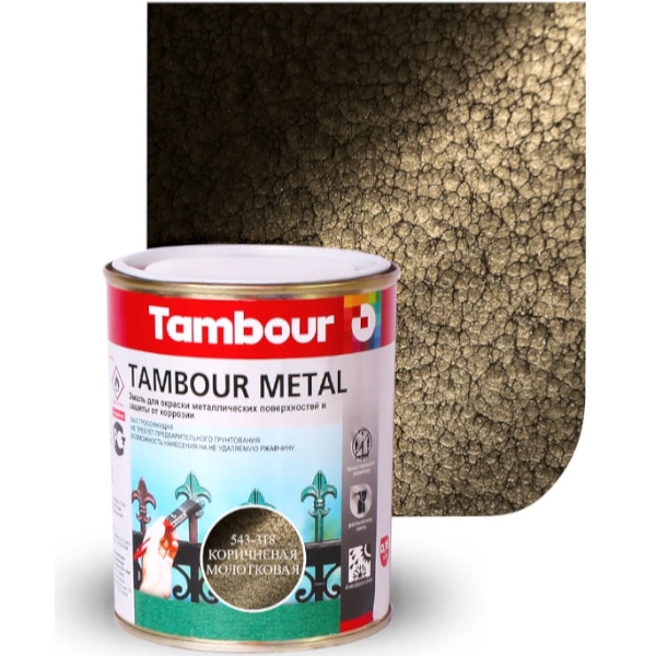 Эмаль пром. антикор.TAMBOUR METAL 543-318 молотковая 2,5 л. цвет, коричневый