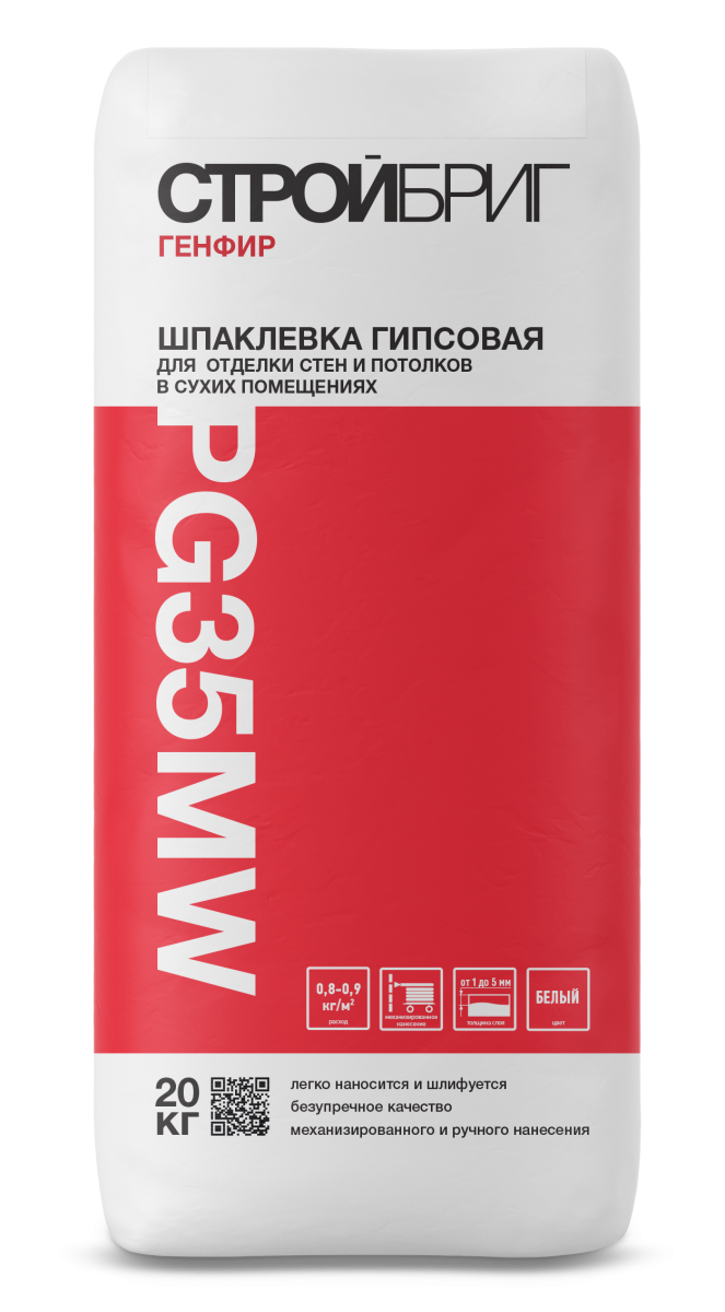 Шпаклевка гипсовая Стройбриг Генфир PG 35 MW для отделки стен и потолков в сухих помещениях