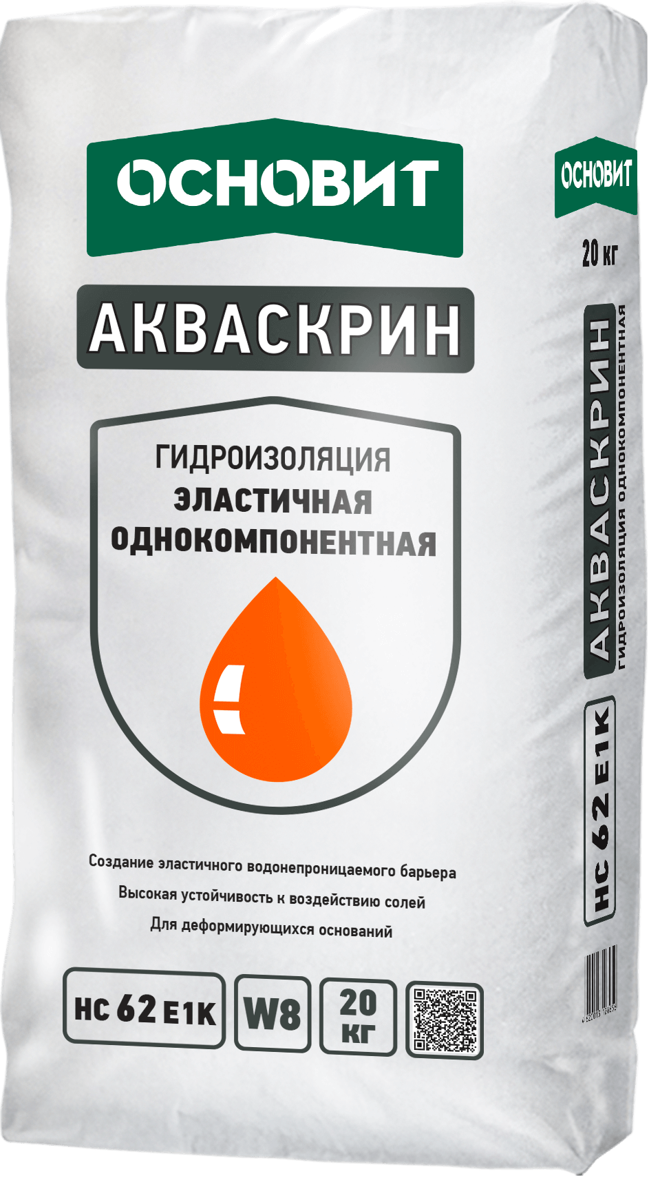 АКВАСКРИН HC62 E1K гидроизоляция эластичная однокомпонентная ОСНОВИТ