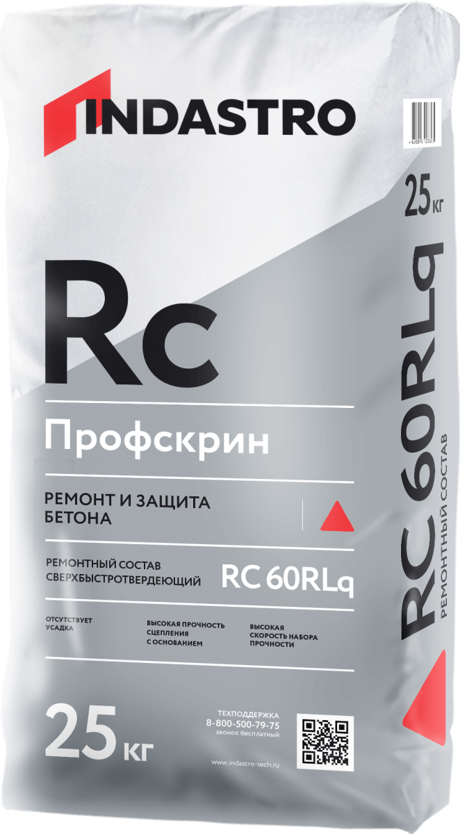 Ремонтный состав INDASTRO Профскрин RC60 RLq