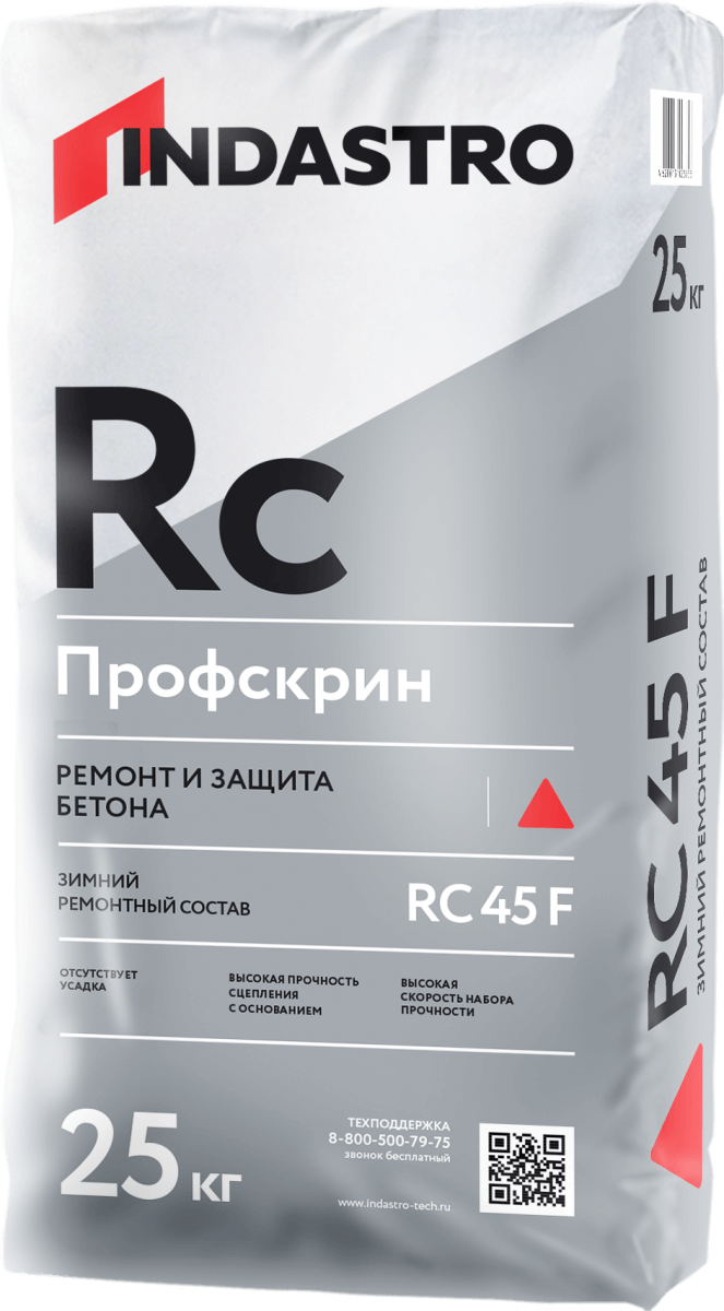 Зимний ремонтный состав INDASTRO Профскрин RC45 F