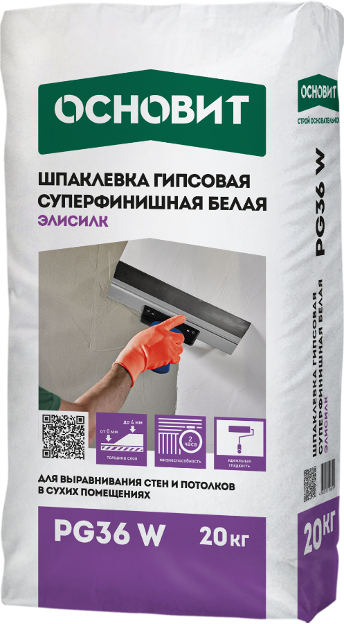 ЭЛИСИЛК PG36 W (Н) шпаклевка гипсовая суперфинишная белая ОСНОВИТ. Толщина слоя 0-4 мм