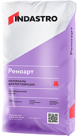 Штукатурка известково-цементная INDASTRO РЕНОАРТ RL20 CL (25кг)