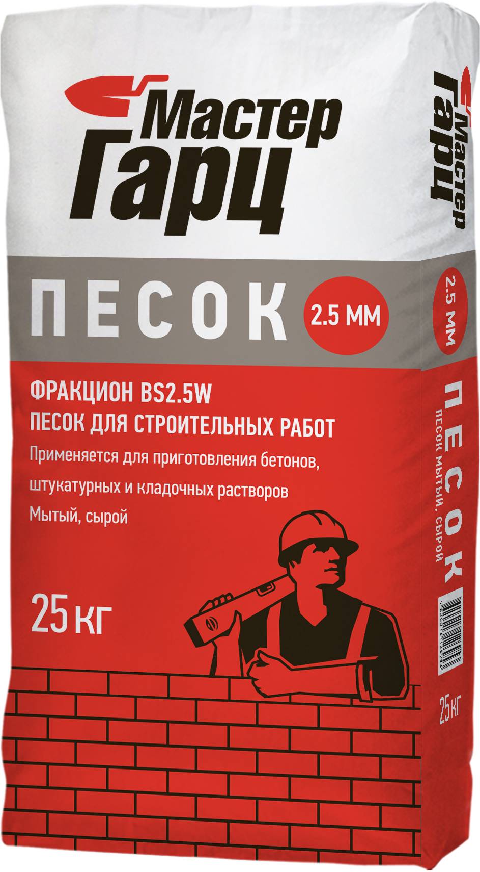 Песок мытый для строительных работ Мастер Гарц ФРАКЦИОН BS2.5 W (25 кг)