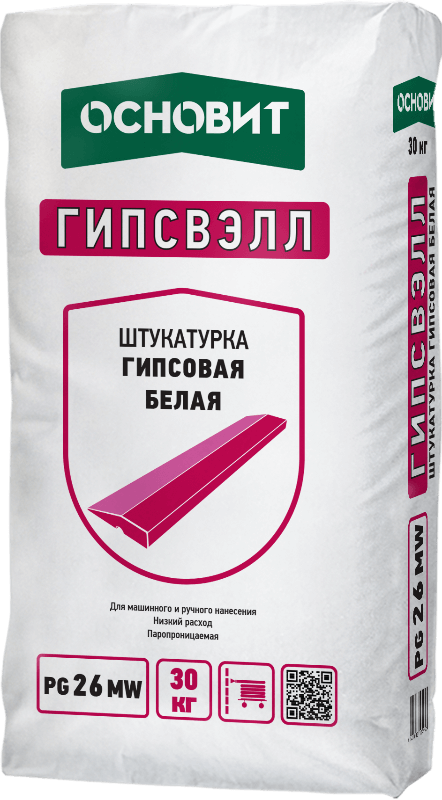 ГИПСВЭЛЛ PG26 MW (25 кг) штукатурка гипсовая белая ОСНОВИТ