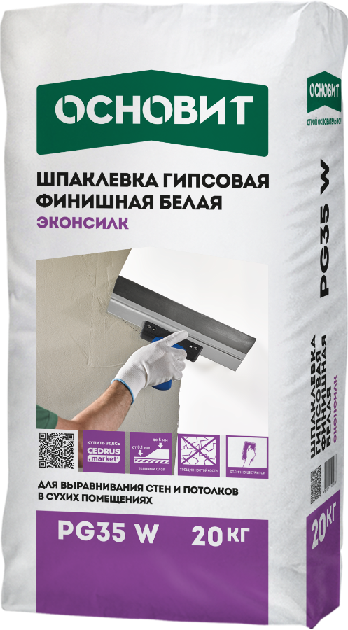 ЭКОНСИЛК PG35 W шпаклевка гипсовая финишная белая ОСНОВИТ. Толщина слоя 0,1-5 мм