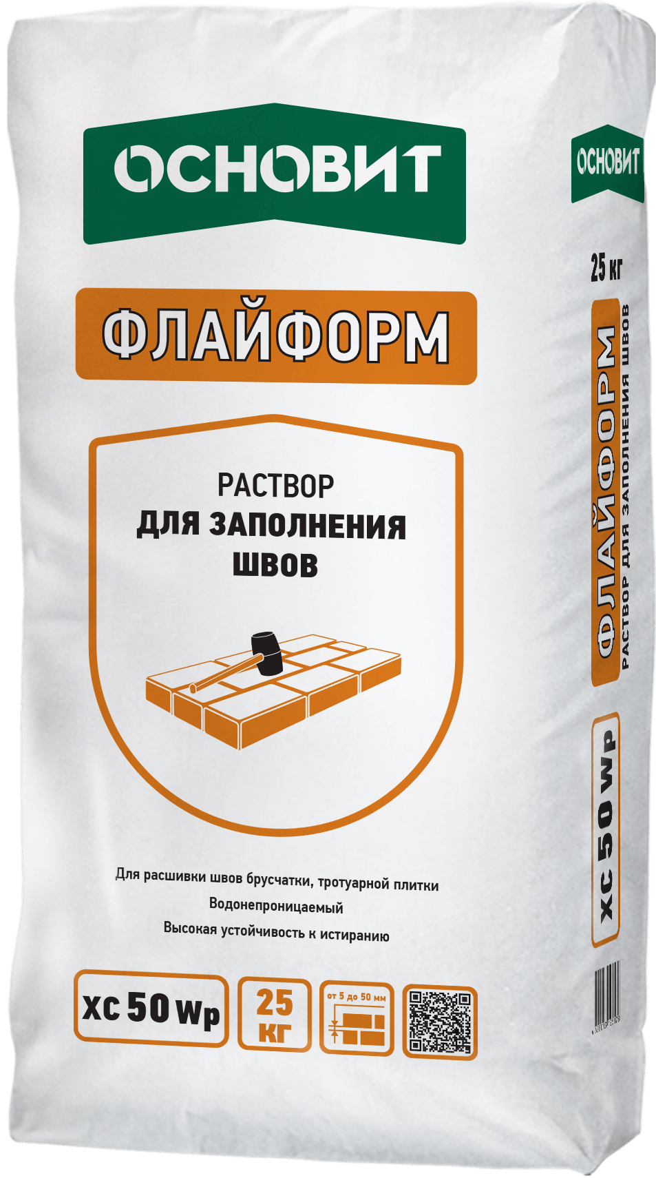 ФЛАЙФОРМ XC50 WP раствор для заполнения швов клинкерной, гранитной брусчатки, натурального камня  водонепроницаемый ОСНОВИТ