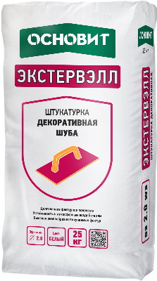 Основит ЭКСТЕРВЭЛЛ OS-2.5 GK  (25 кг) У