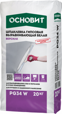 ВЕРСИЛК PG34 W шпаклевка гипсовая универсальная ОСНОВИТ (Е)