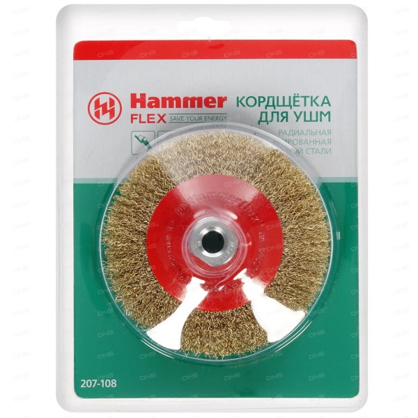 Кордщетка Hammer Flex 125мм M14 радиальная  гофрированная мягкая  для УШМ