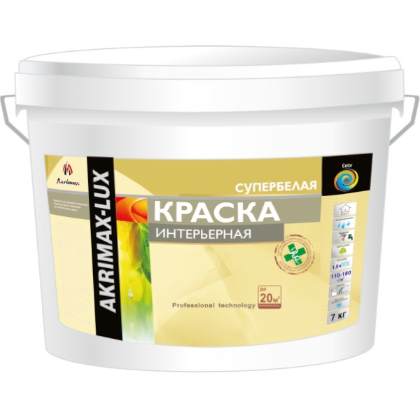 Краска интерьерная Akrimax- lux суперб.матовая, для внут. работ  1,5кг (6) (336)