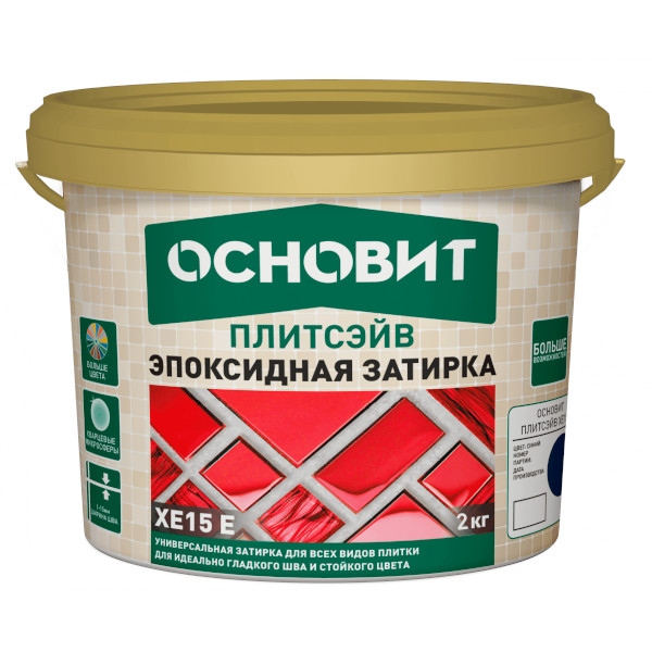 ОСНОВИТ затирка эпоксидная эластичная ПЛИТСЭЙВ XE15 E 020 Серый 2 кг (8 шт/уп) (192)