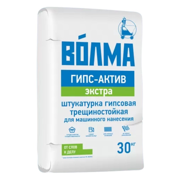 Смесь сухая штукатурная на гипсовом вяжущем ВОЛМА-Гипс-Актив Экстра 30 кг (45) МКП